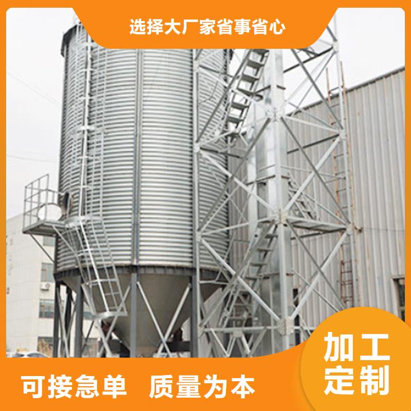 生产装配式粮食钢板仓的厂家