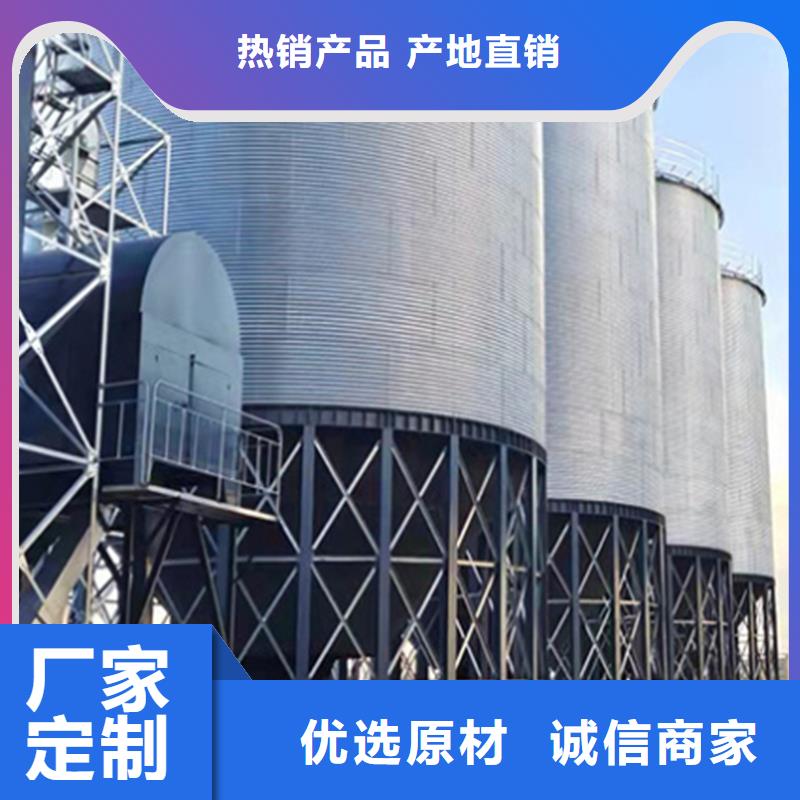 镀锌板粮仓三年质保