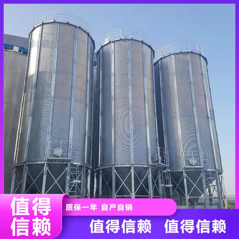 粮食钢板仓技术