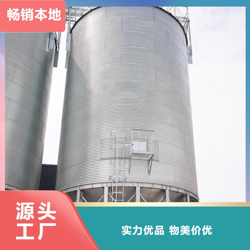 装配式粮仓源头供应商