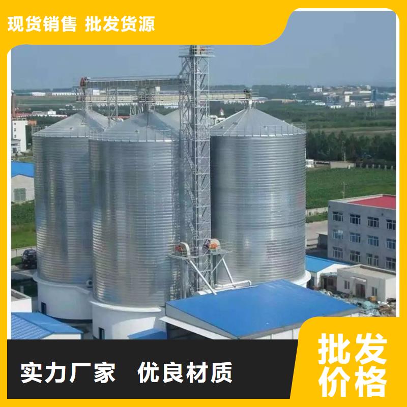 专业销售粮食装配式粮仓钢板仓-大型厂家