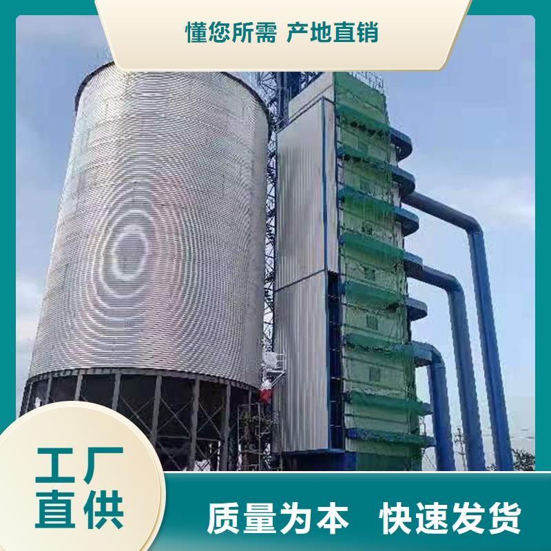 装配式钢板仓立式优质厂家