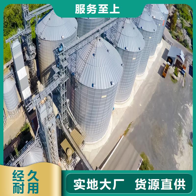 供应批发稻谷装配式钢板仓-好评