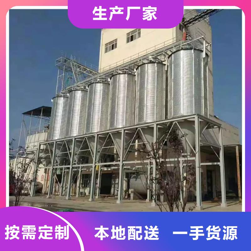 大米立筒仓好货
