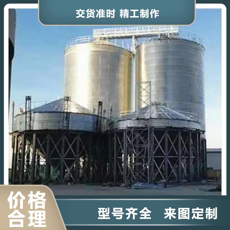 玉米豆类装配式钢板仓正规生产厂家