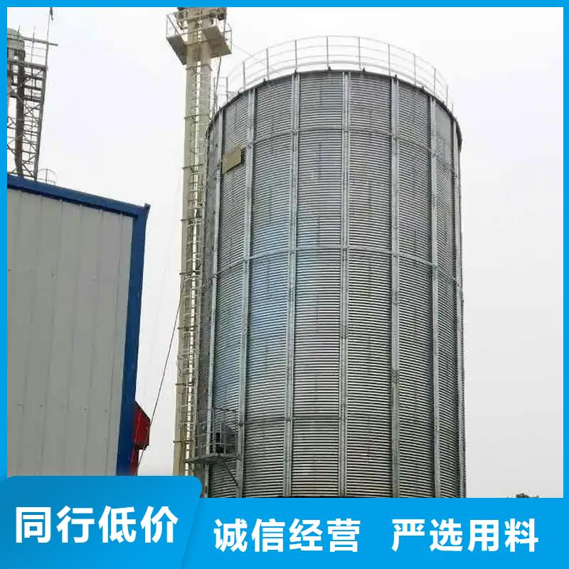 装配式粮仓钢板仓品质与价格同行