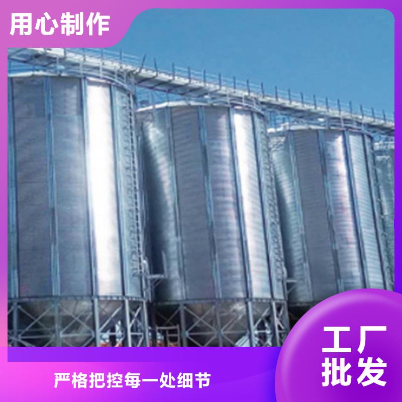 300吨玉米钢板仓生产厂家-库存充足