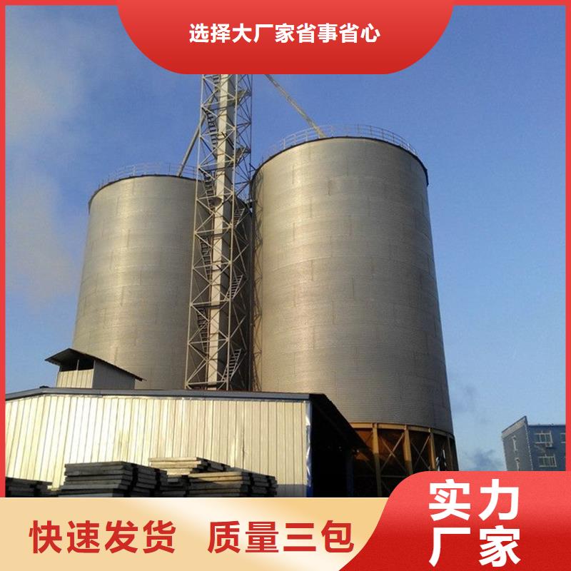 定做700吨玉米钢板仓的生产厂家