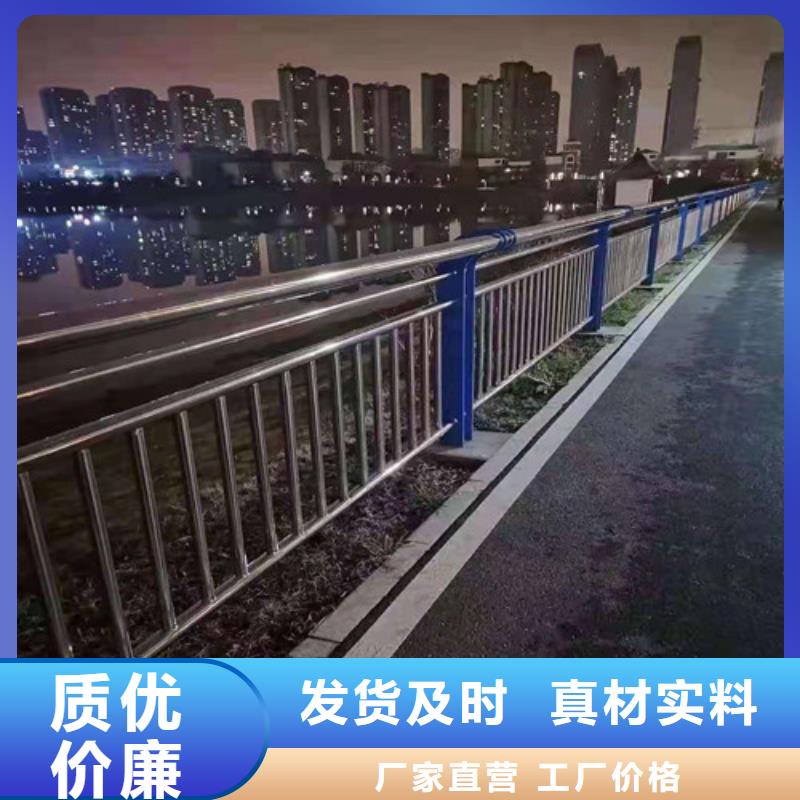 防撞护栏道路防撞护栏货到付款