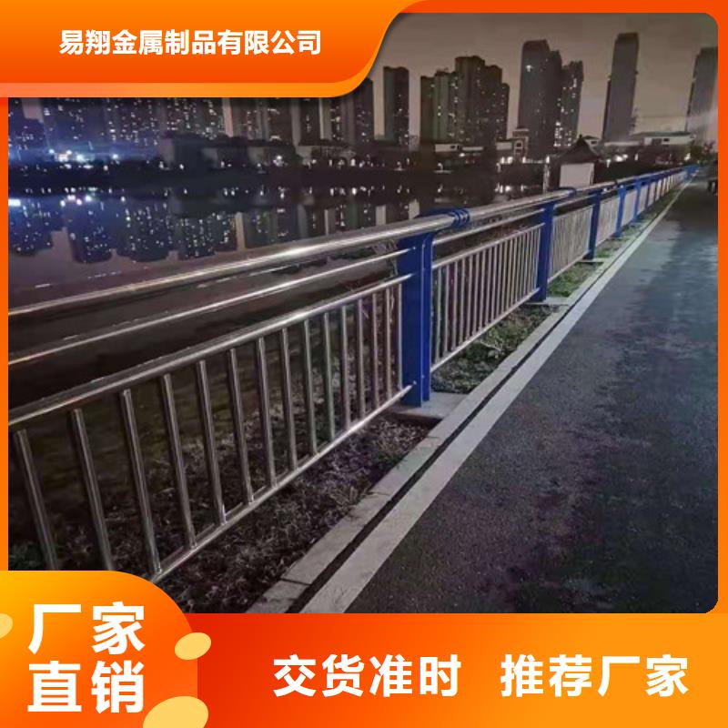 【防撞护栏】-河道防撞护栏品质可靠