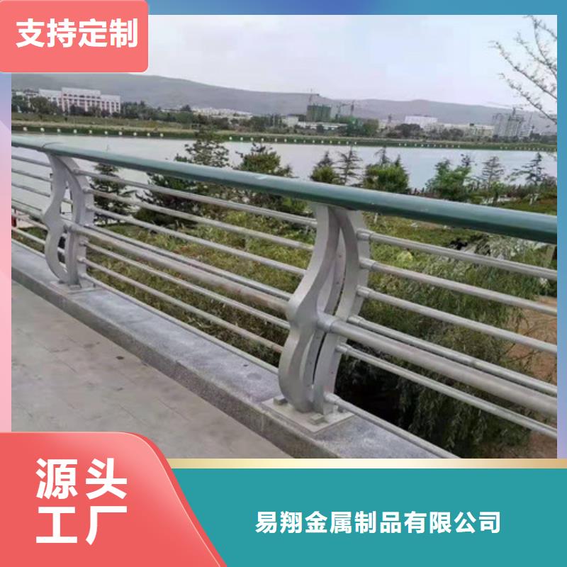 【防撞护栏】河道防撞护栏精选优质材料