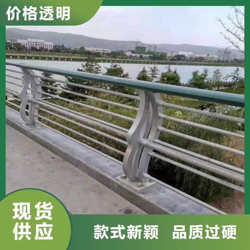 防撞护栏道路河道护栏用心做好每一件产品