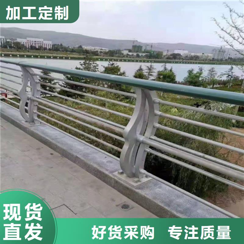 防撞护栏【河道护栏】高标准高品质