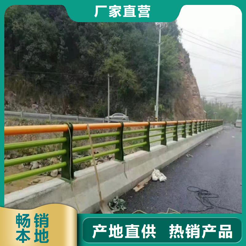 防撞护栏道路防撞护栏货到付款