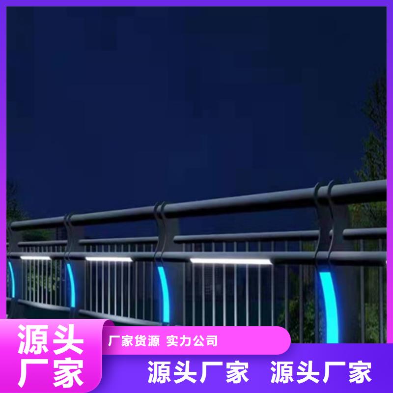 桥梁护栏【市政道路防护栏】现货批发