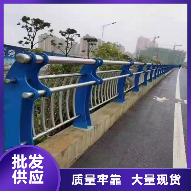 防撞护栏_河道栏杆厂家采购