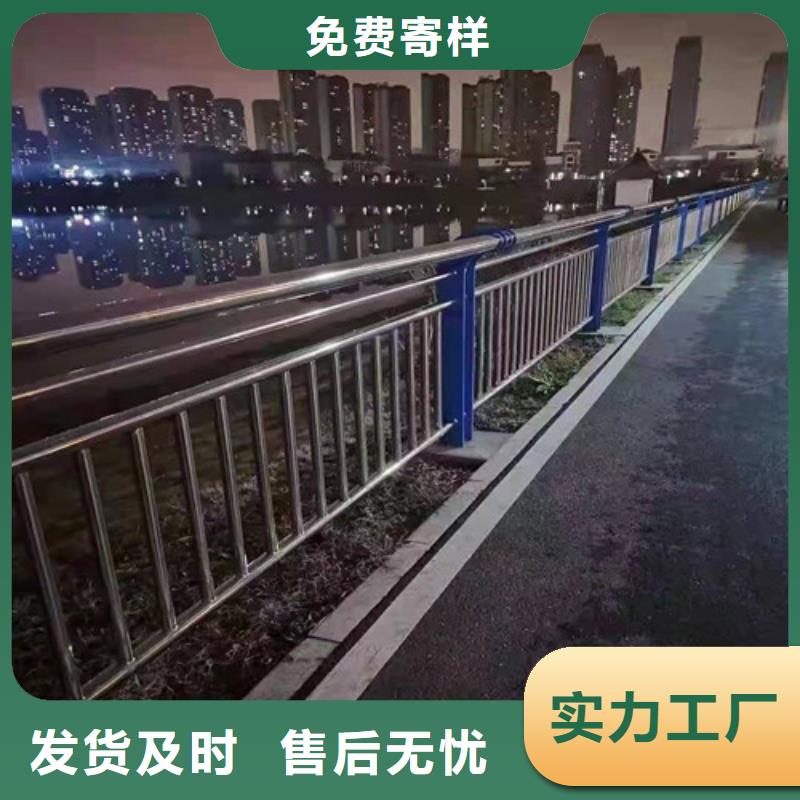 【防撞护栏】景观护栏实体厂家大量现货