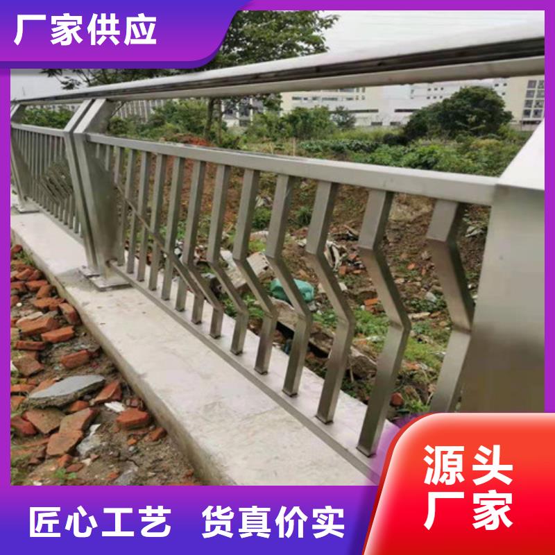 【防撞护栏】不锈钢复合管护栏实地大厂