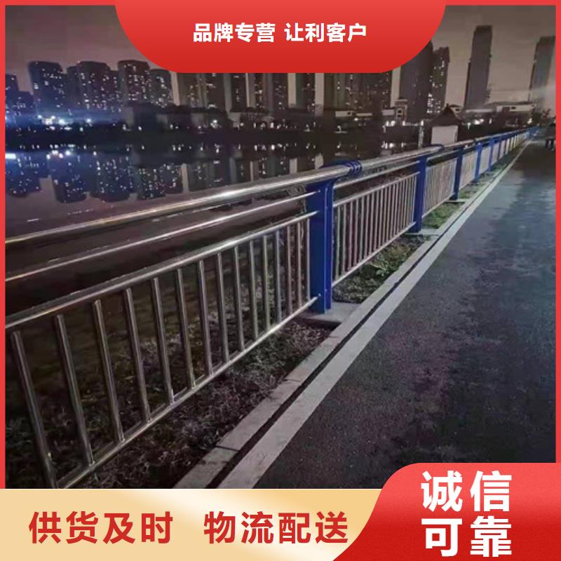 景观护栏市政道路防护栏选择大厂家省事省心