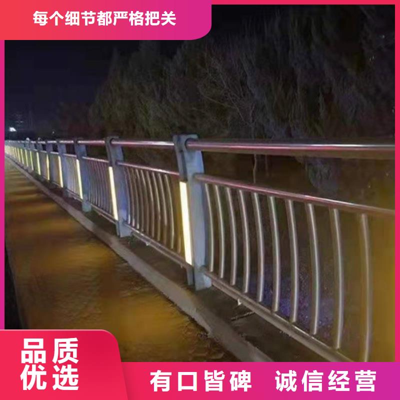 景观护栏,道路护栏专业的生产厂家