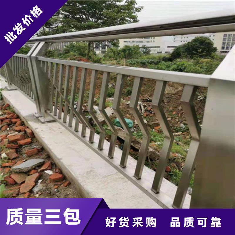 景观护栏河道防撞栏杆大厂家实力看得见