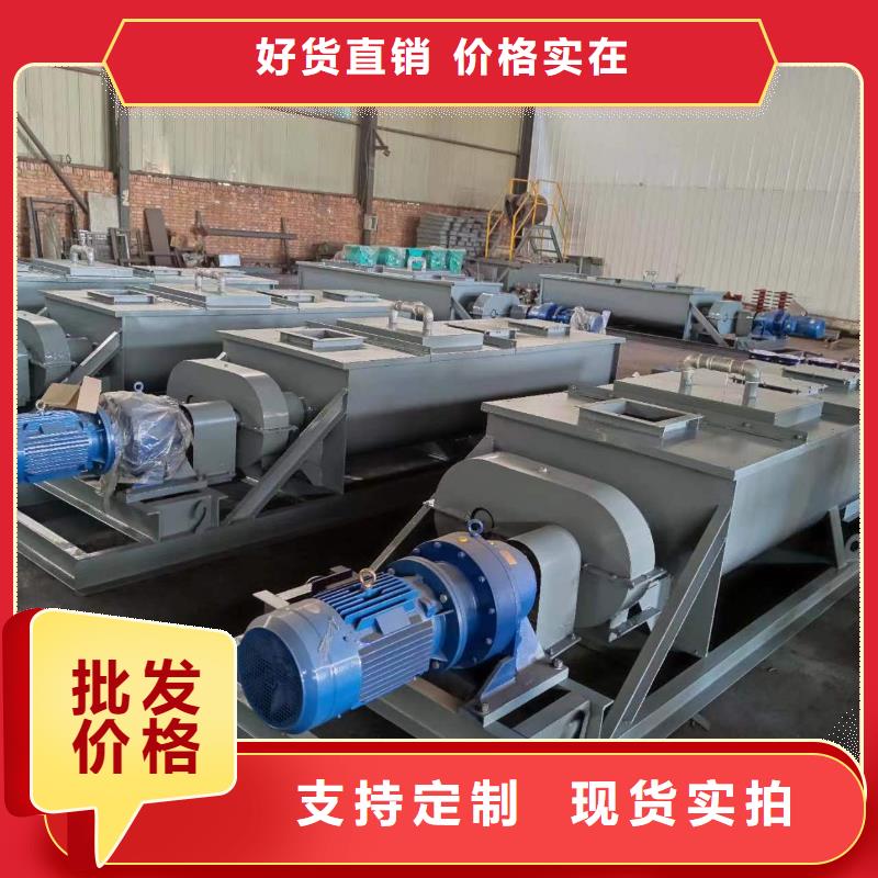 【粉尘加湿搅拌机螺旋输送机生产加工】
