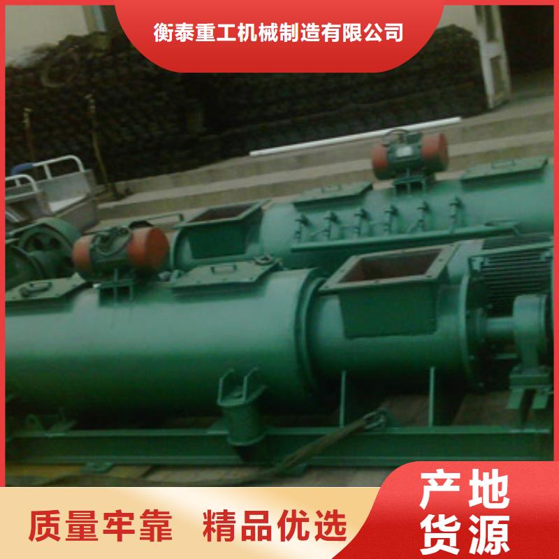 粉尘加湿搅拌机鄂式闸阀产地直供