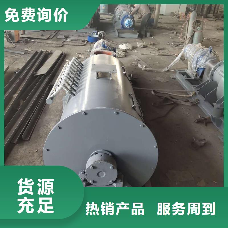 粉尘加湿搅拌机好品质用的放心