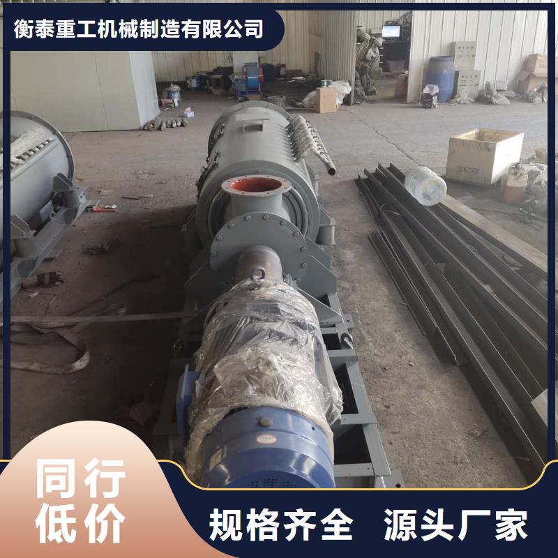 粉尘加湿搅拌机资质认证