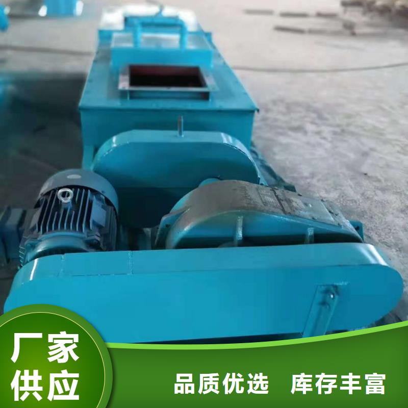 粉尘加湿搅拌机震动给料机供您所需