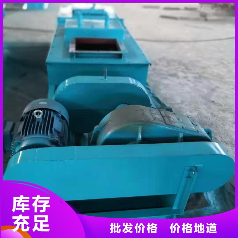 粉尘加湿搅拌机螺旋输送机源头工厂