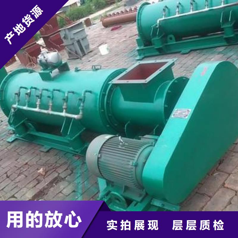 粉尘加湿搅拌机【埋刮板输送机】0中间商差价
