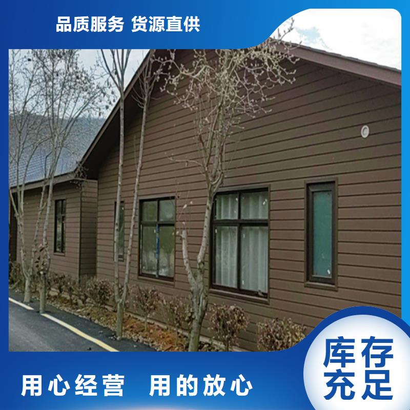 轻钢别墅质量牢靠