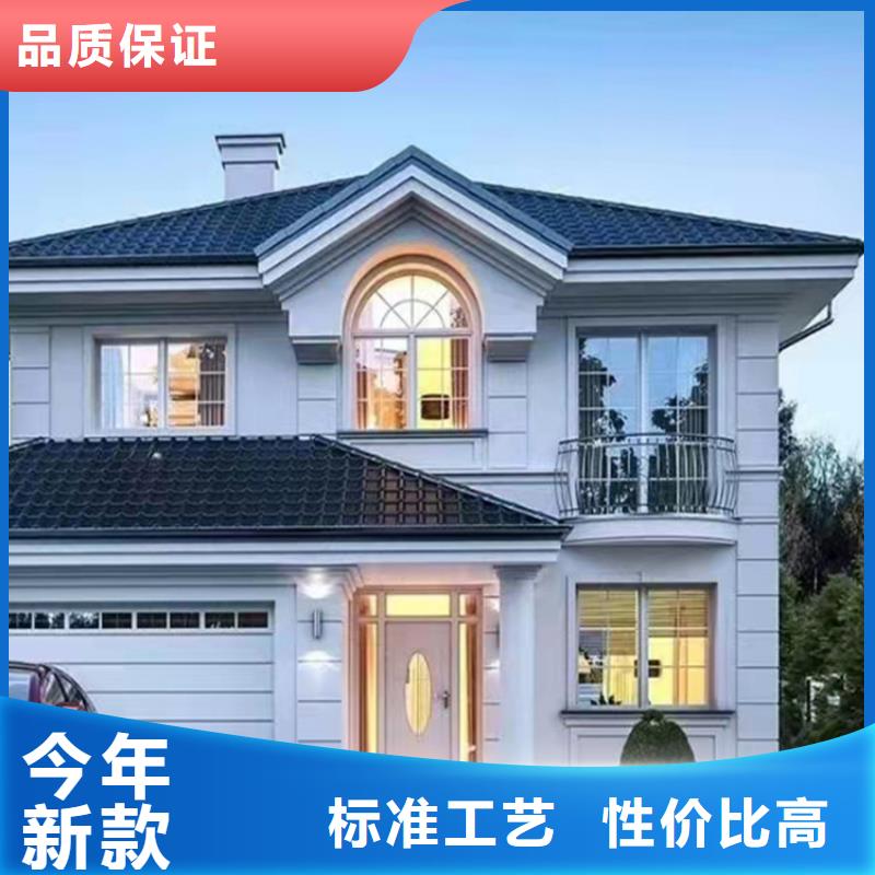 轻钢别墅供您所需