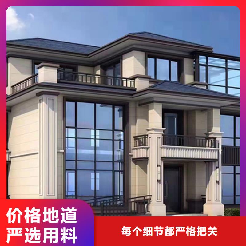 轻钢别墅诚信厂家