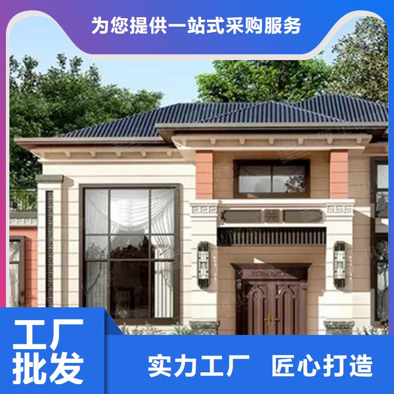 轻钢别墅轻钢房屋库存齐全厂家直供