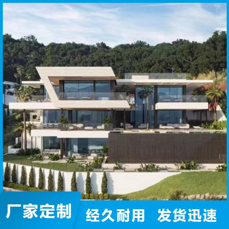 轻钢别墅使用方法
