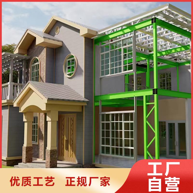 轻钢别墅轻钢别墅材料一站式服务颜色尺寸款式定制