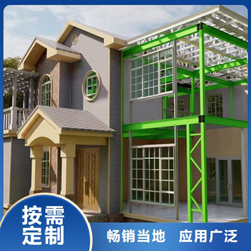 轻钢别墅轻钢房屋好品质经得住考验