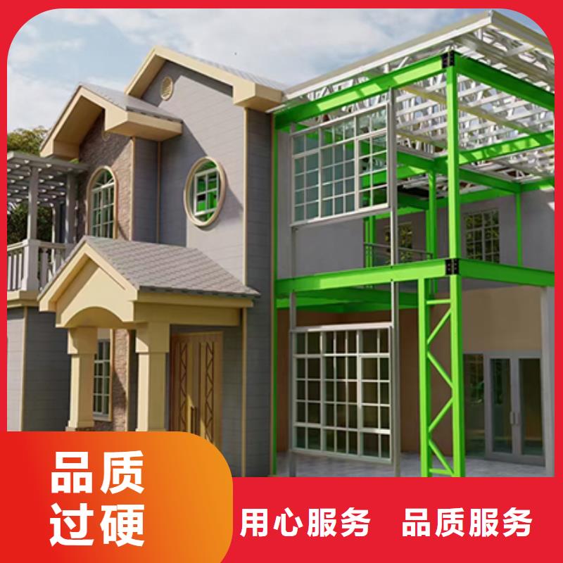 轻钢别墅轻钢房屋把实惠留给您
