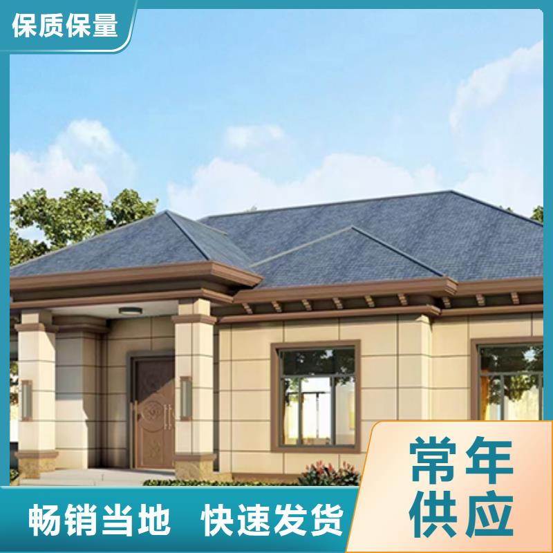 轻钢别墅-轻钢别墅材料一站式服务好货直供