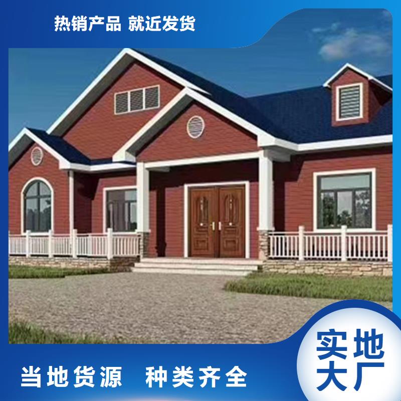 轻钢别墅实地大厂