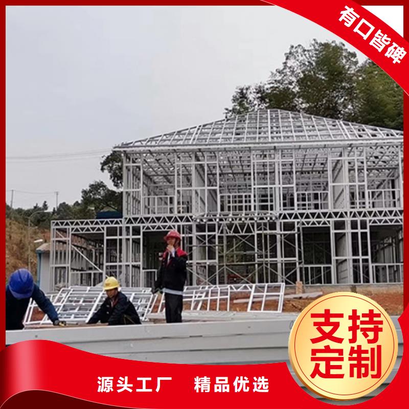 轻钢别墅_【轻钢别墅材料一站式服务】选择大厂家省事省心