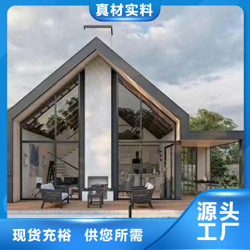 轻钢别墅-轻钢房屋厂家直销售后完善