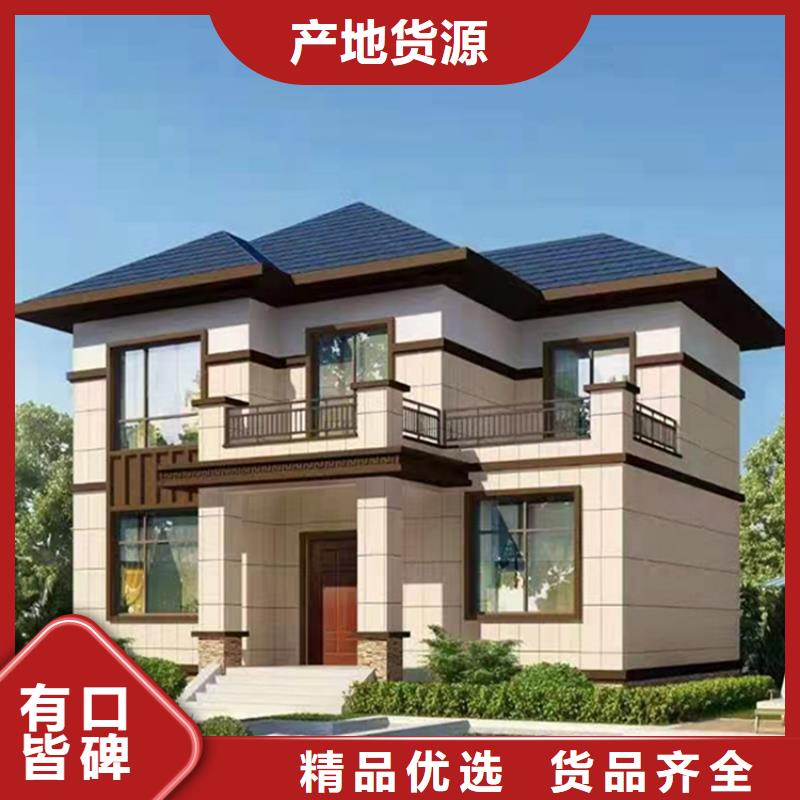 轻钢别墅轻钢房屋价格地道