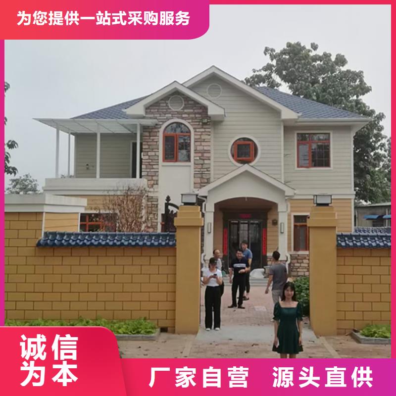 【轻钢别墅】钢结构装配式房屋规格型号全