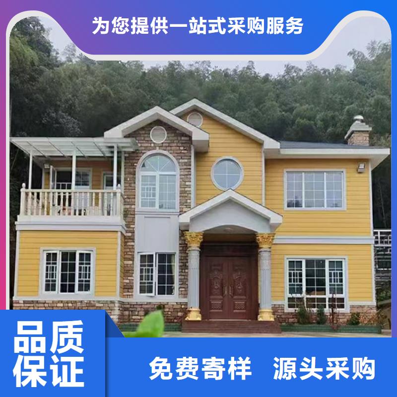 轻钢别墅轻钢房屋种类多质量好