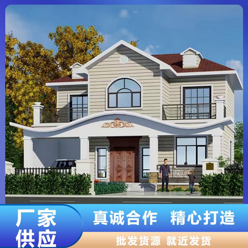 【轻钢别墅轻钢房屋品质服务】