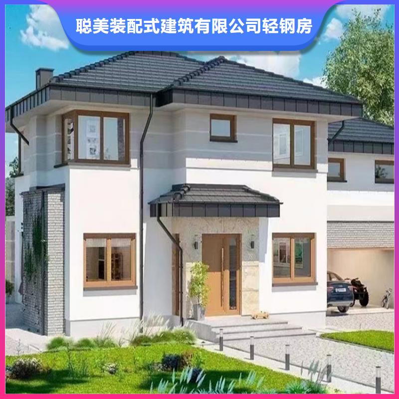 轻钢别墅_轻钢房屋标准工艺