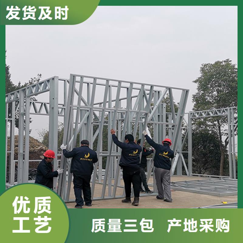 轻钢别墅轻钢房屋极速发货